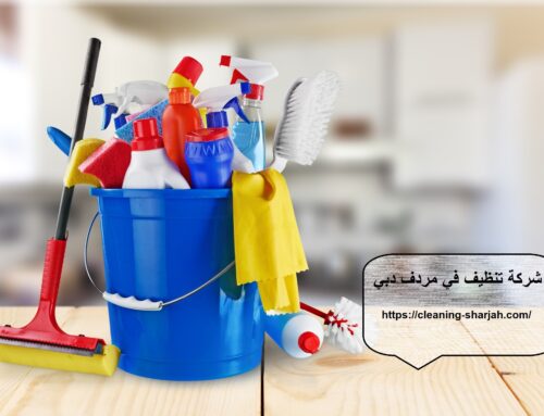شركة تنظيف في مردف دبي |0559505474| المجالس والكنب