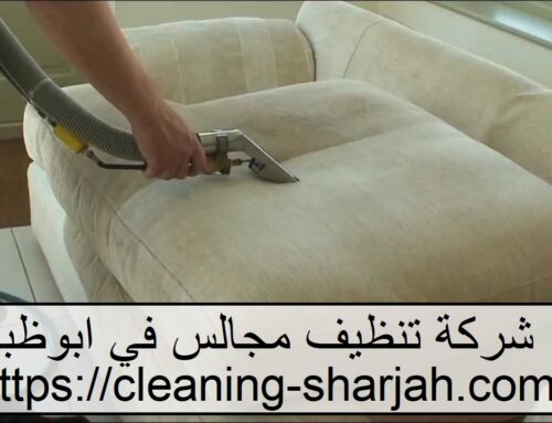 شركة تنظيف مجالس في ابوظبي |0555131203| تنظيف كنب