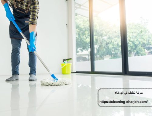 شركة تنظيف في البرشاء |0555131203