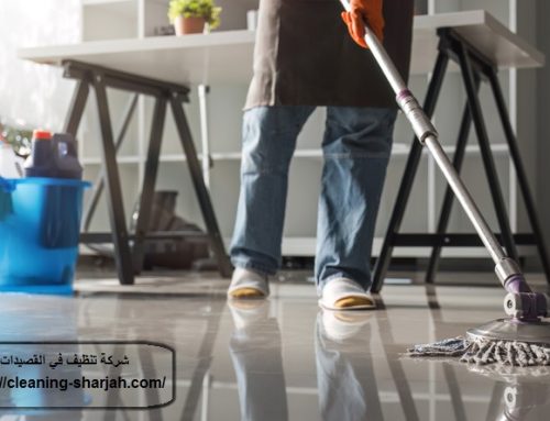 شركة تنظيف في القصيدات |0555131203